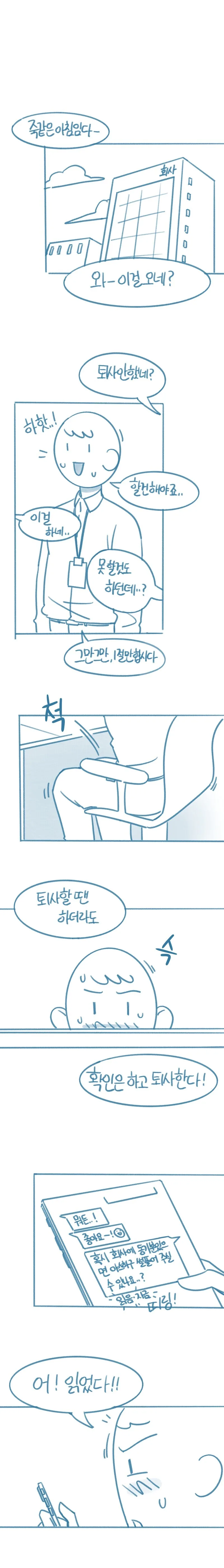 manga_3927397_010.webp