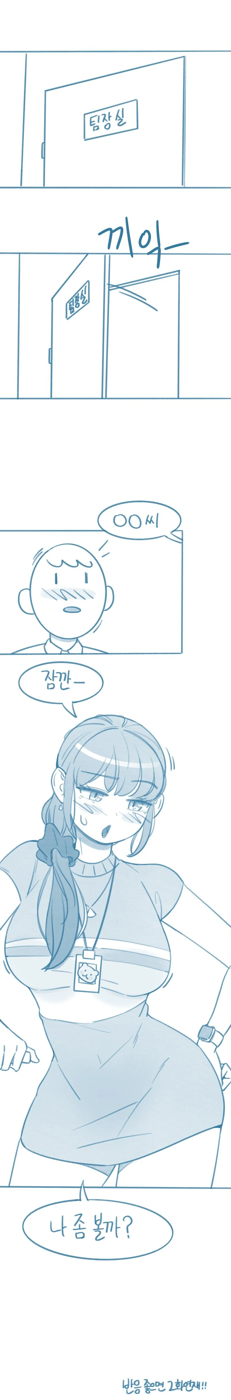 manga_3927397_011.webp
