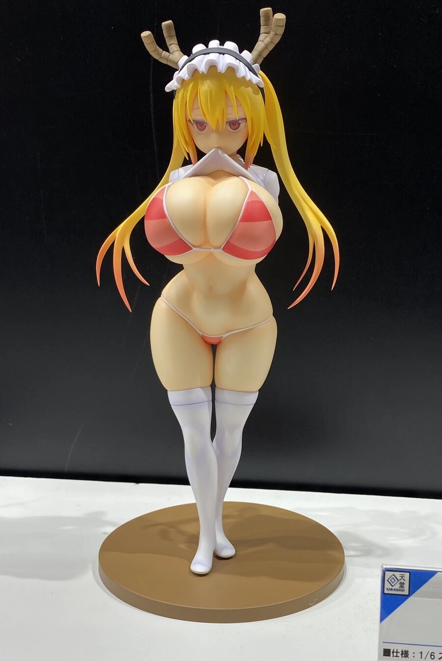 fgo)스승님 만화 이미지 2
