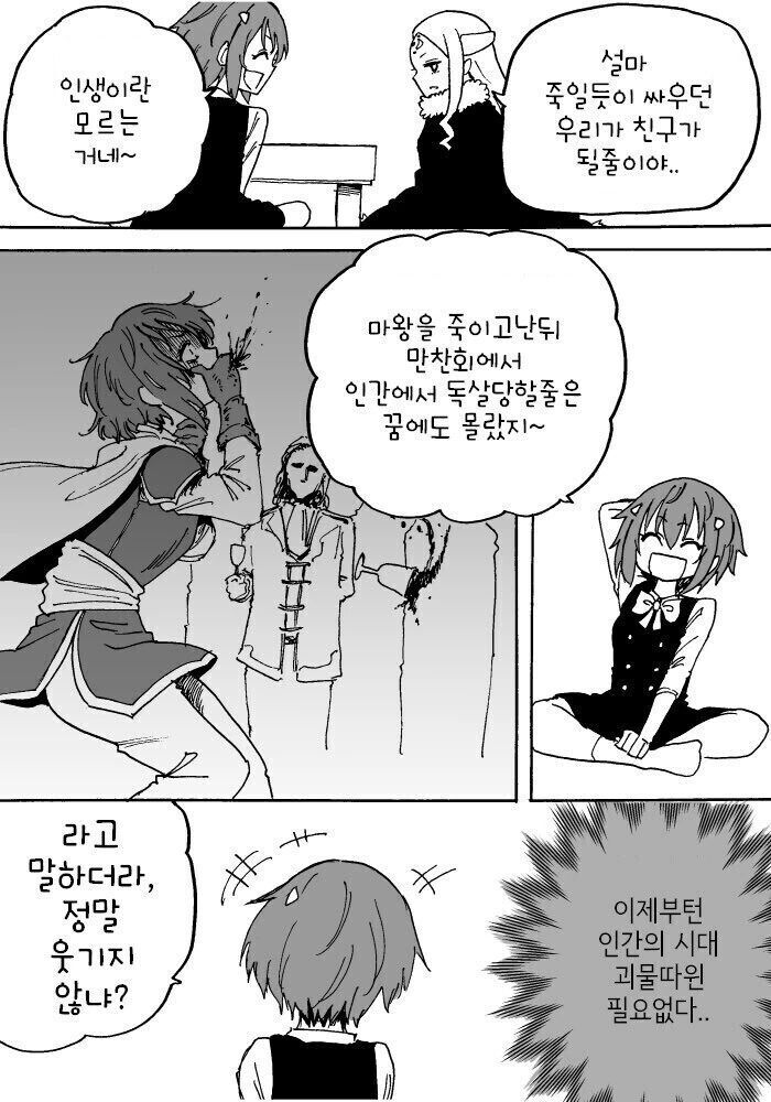 img/25/04/04/195ff210eed4d38af.jpg