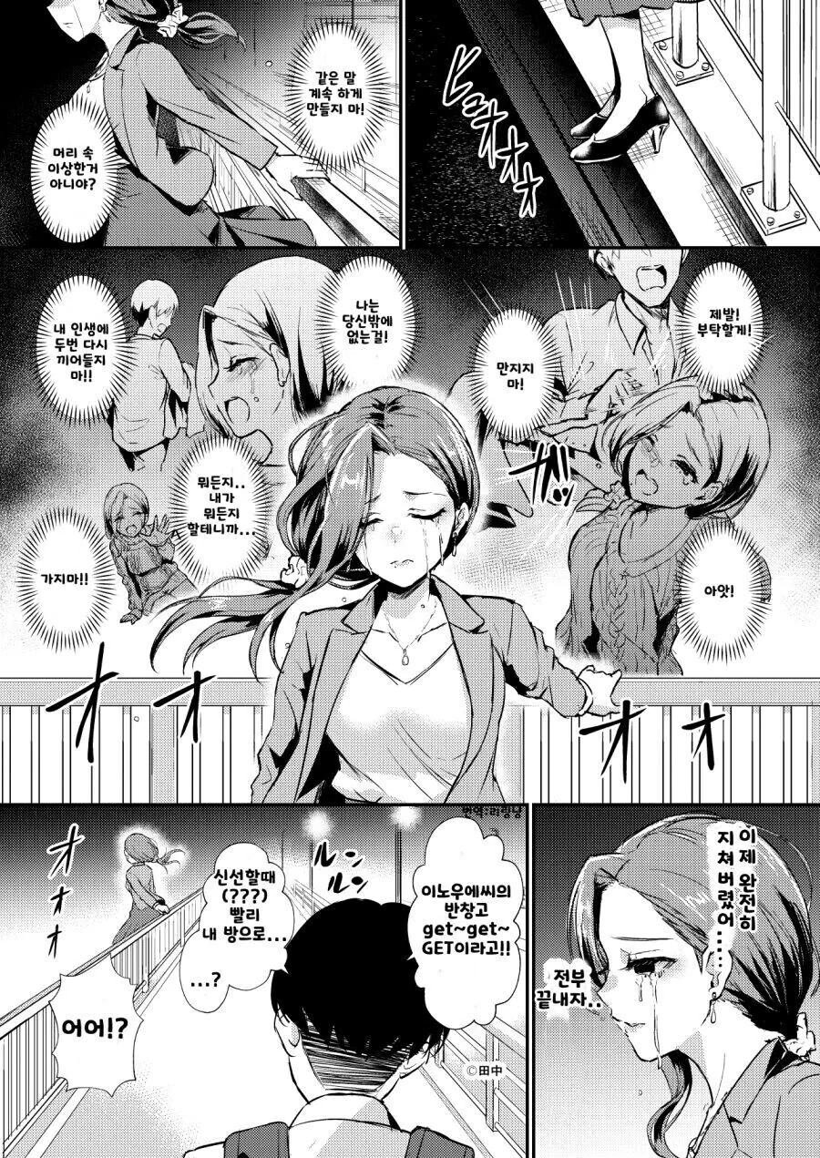 [원신] 루미네 카페 이미지 3