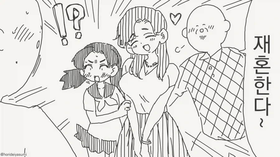 이제 여동생으로 지낼 수는 없는 만화.manhwa_2.webp