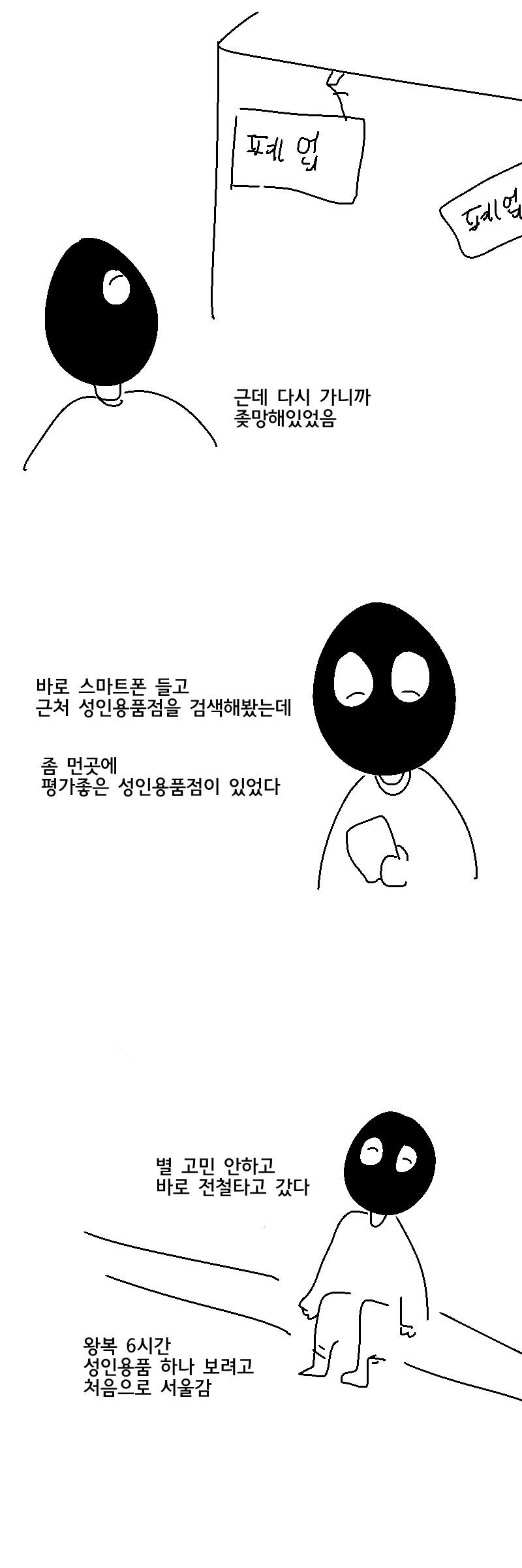manga_4003306_002.webp