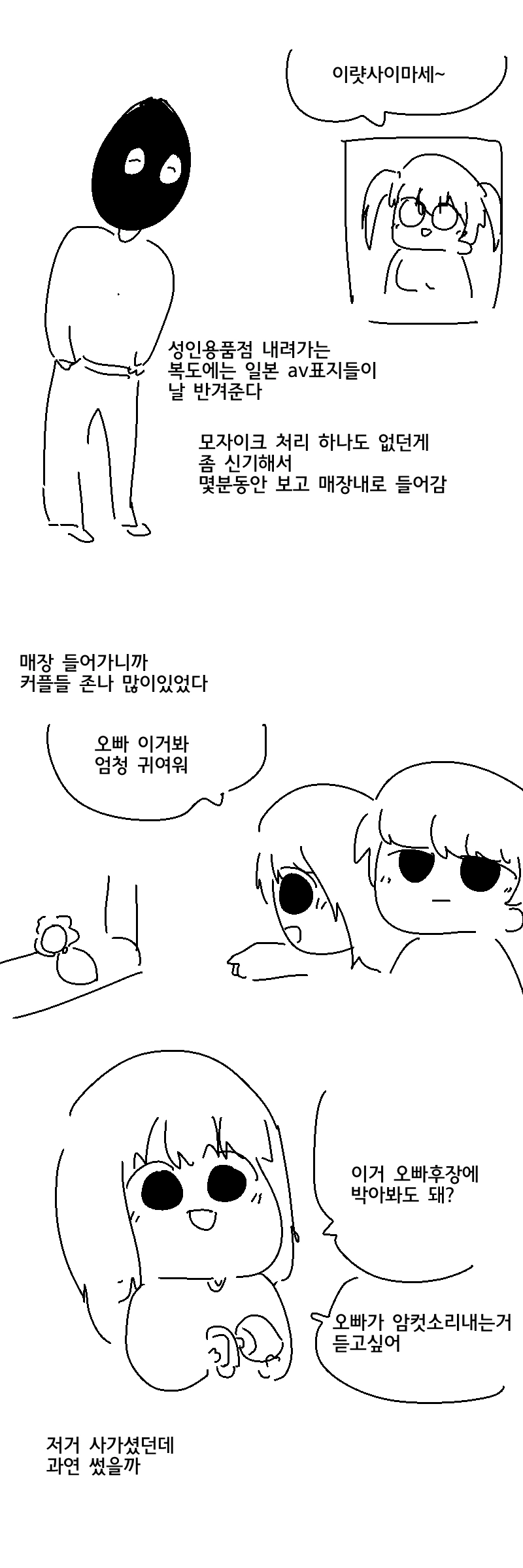 manga_4003306_003.webp