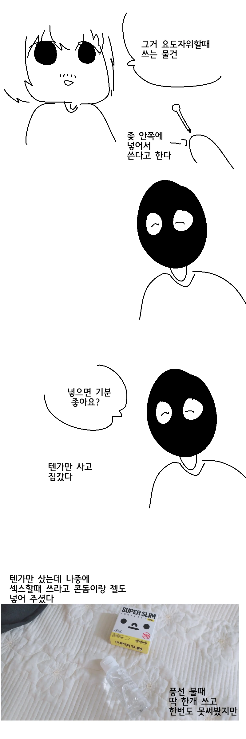 manga_4003306_005.webp