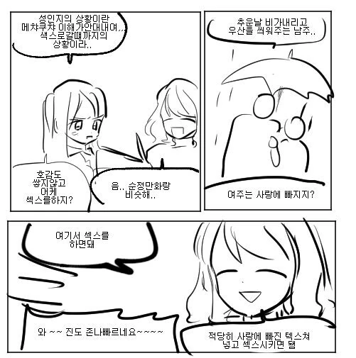manga_4004606_002.webp