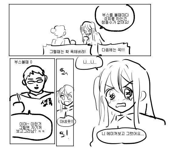manga_4004606_003.webp