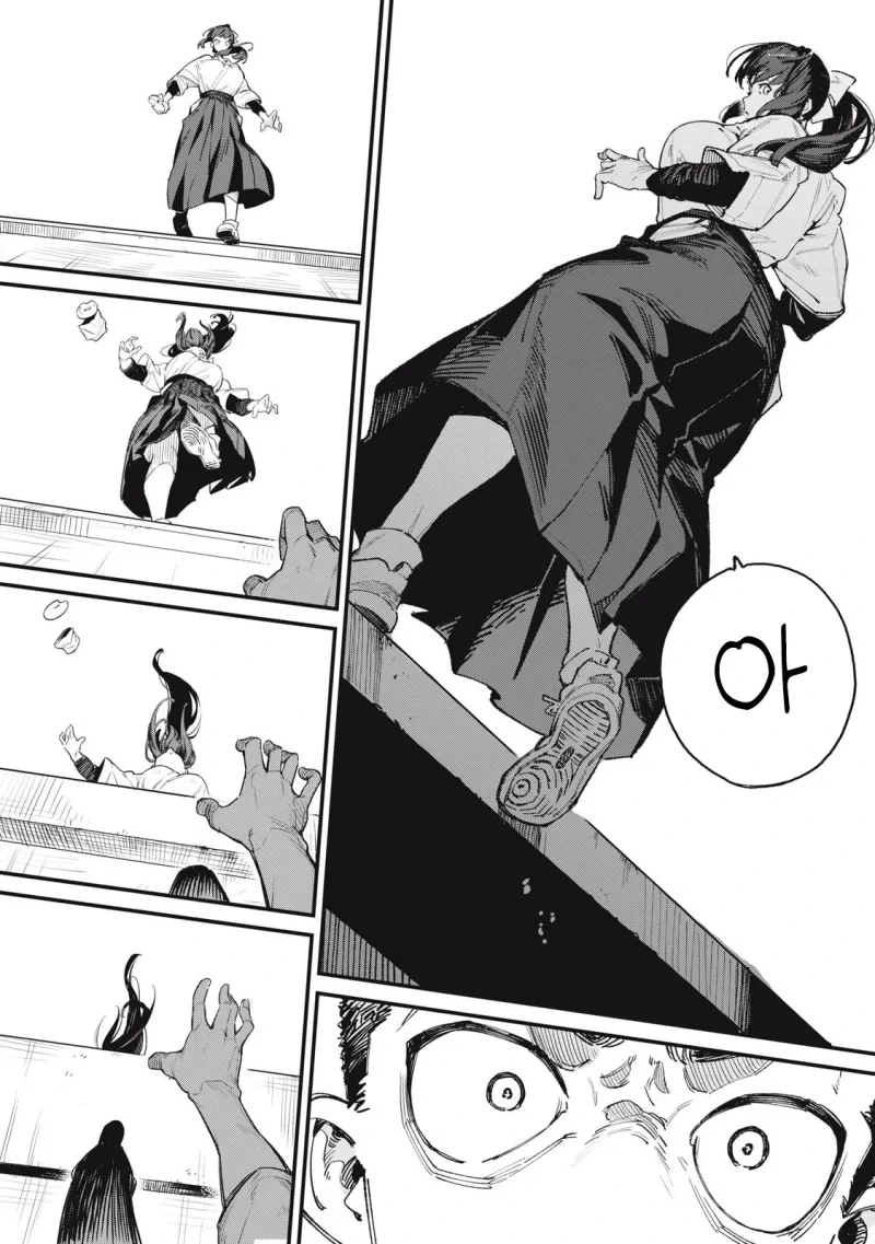 궁도부 소꿉친구가 큐피드인.manhwa_16.webp