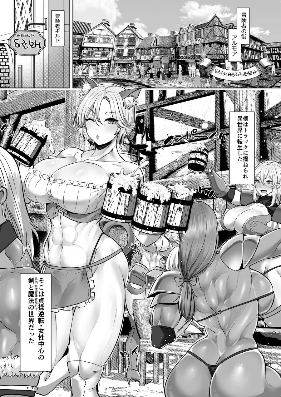 ㅎㅂ) ㅁㅅㄱㅋ가 혀로 농락♡하는 만화.Manga 대표 이미지