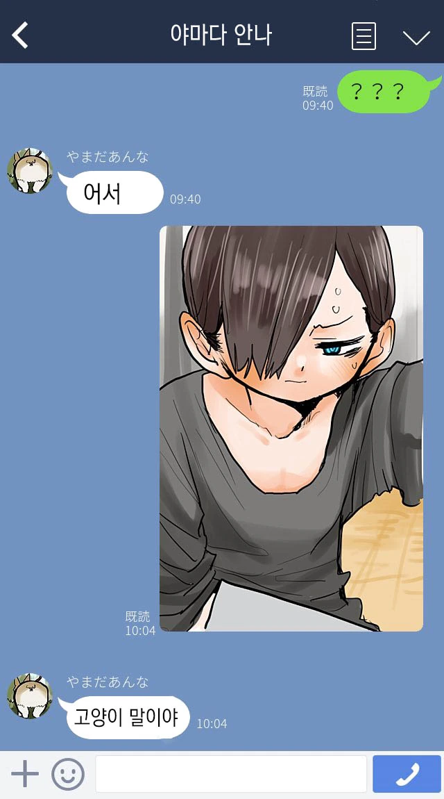 manga_4050717_003.webp