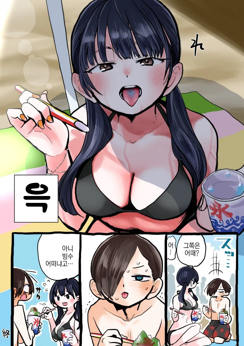 manga_4050717_004.webp