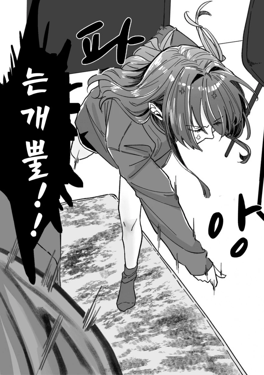 봇치] 봇키타 신혼생활 위기.manhwa_3.png