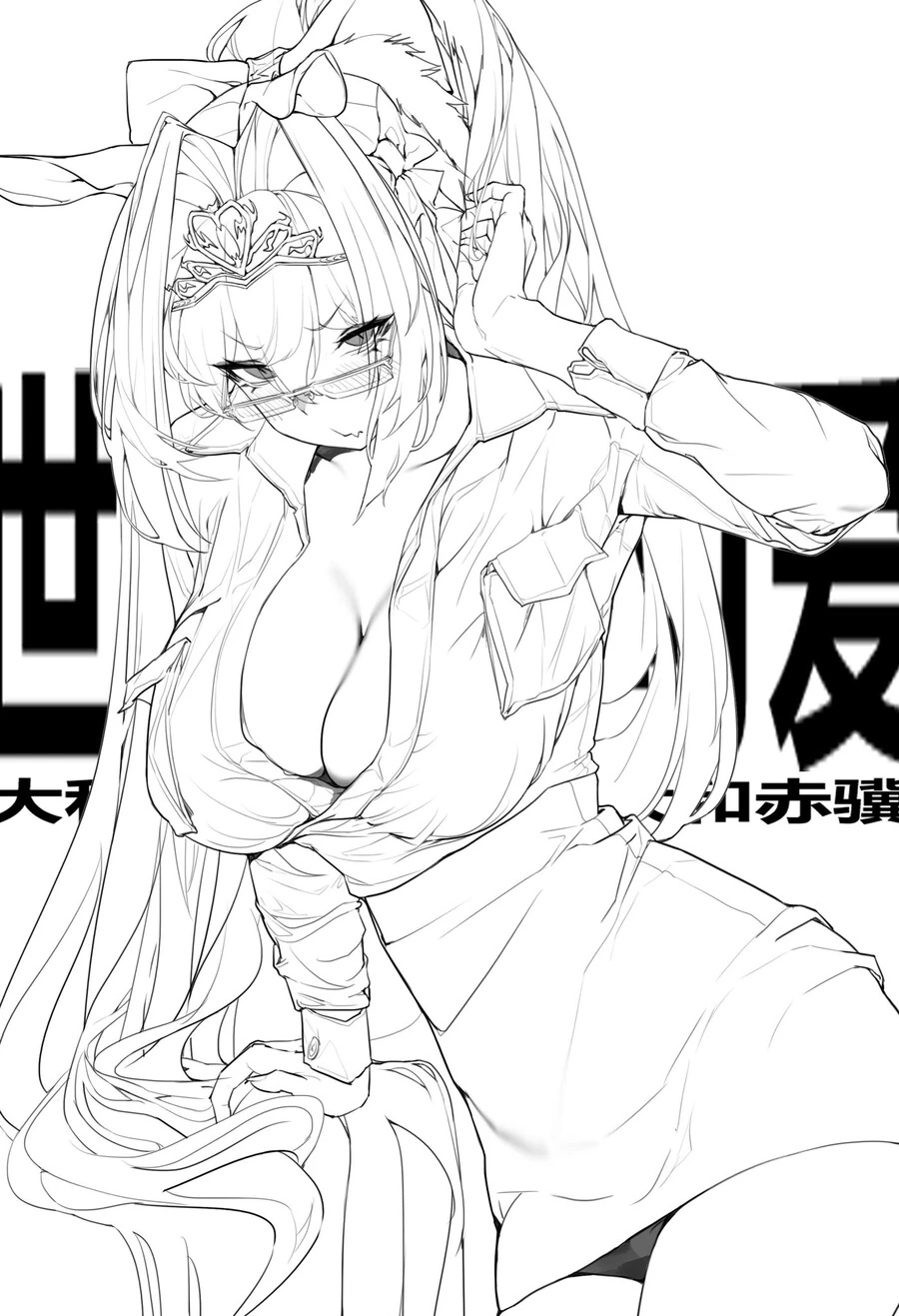 manga_4070397_017.webp