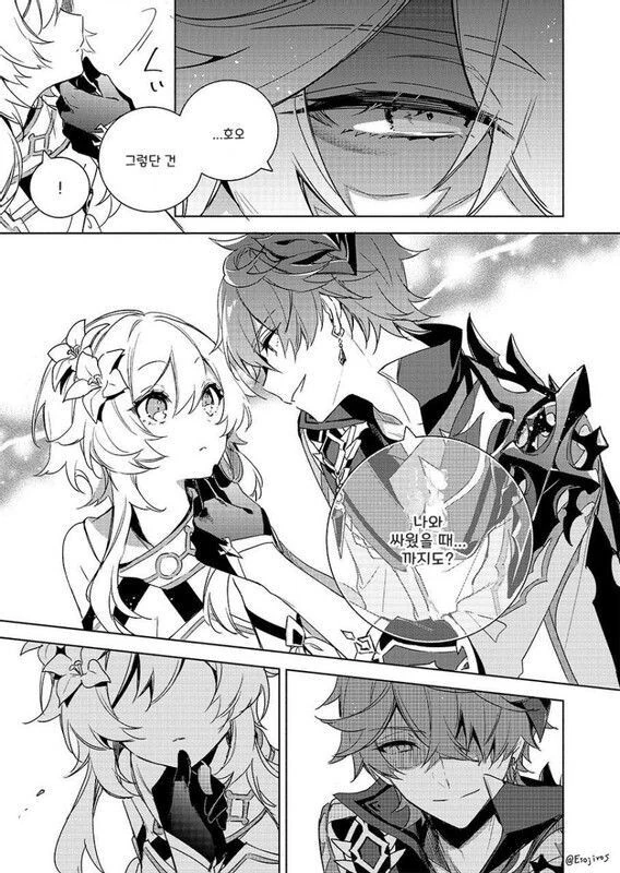 manga_4072248_003.webp