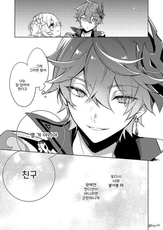 manga_4072248_007.webp