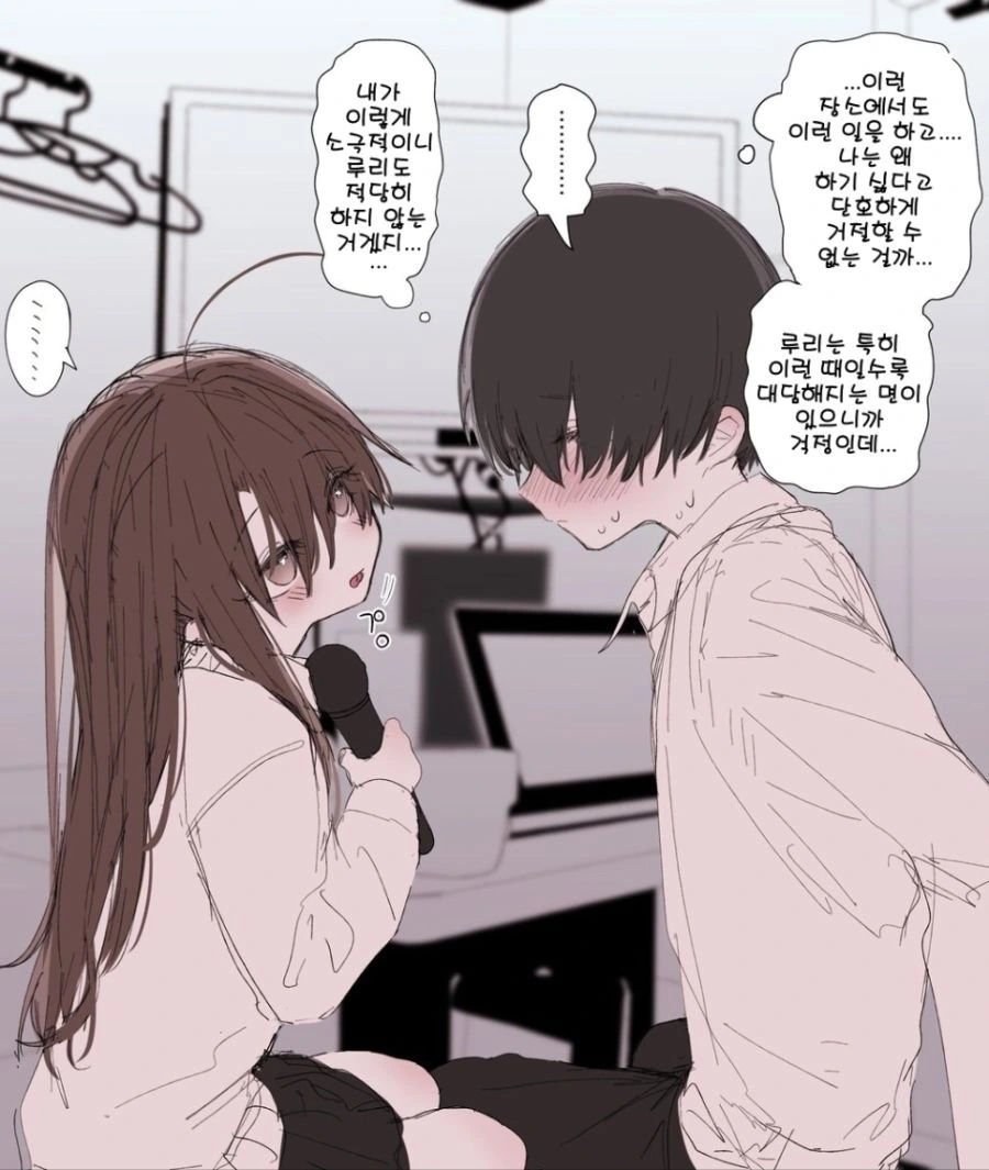 manga_433315_003.webp