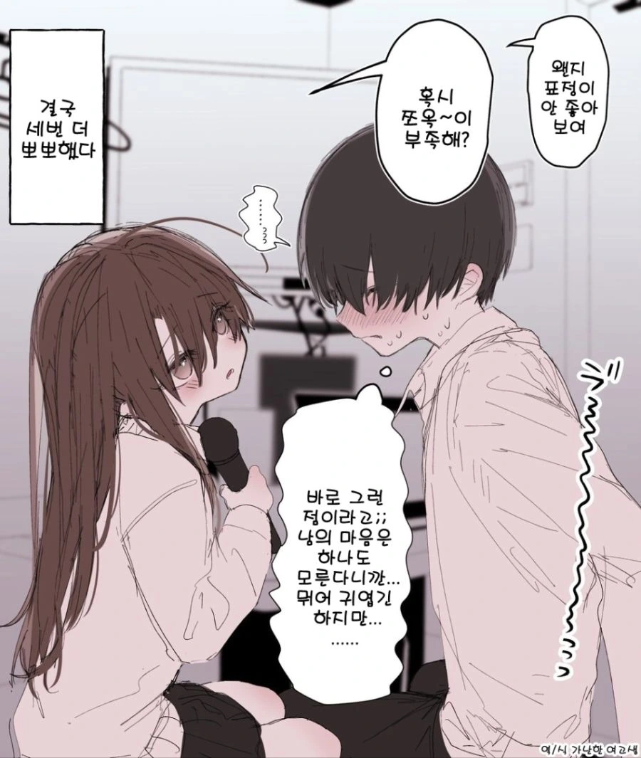 manga_433315_004.webp