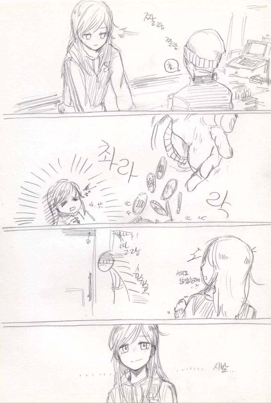 manga_452278_005.webp