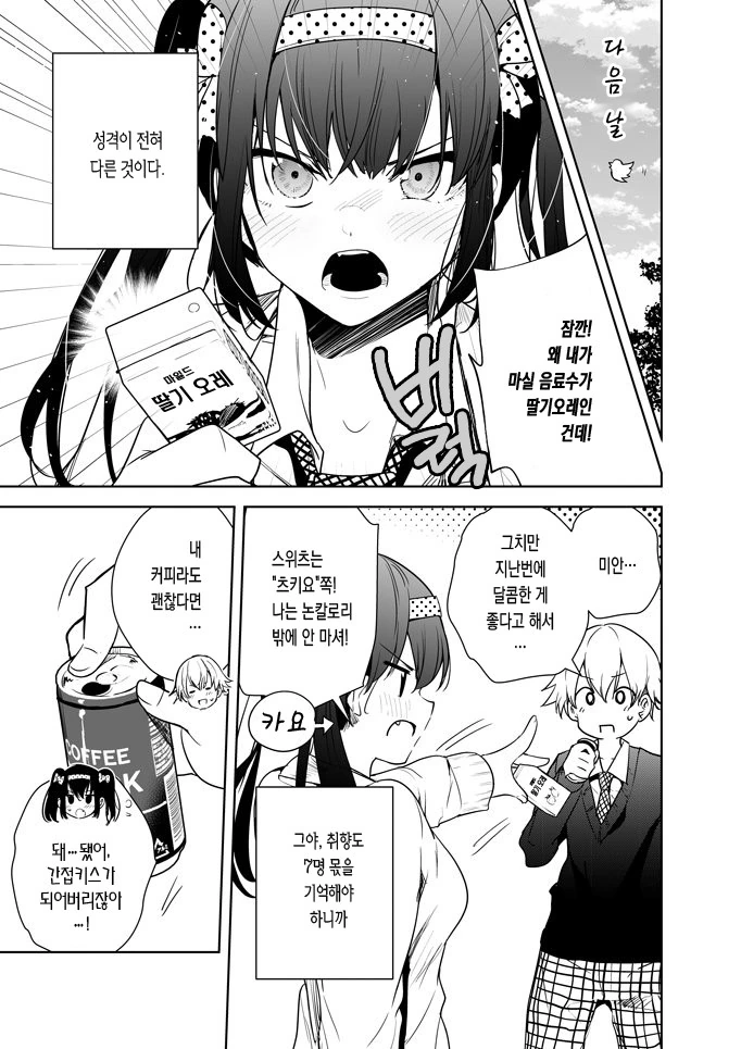 manga_468492_002.webp
