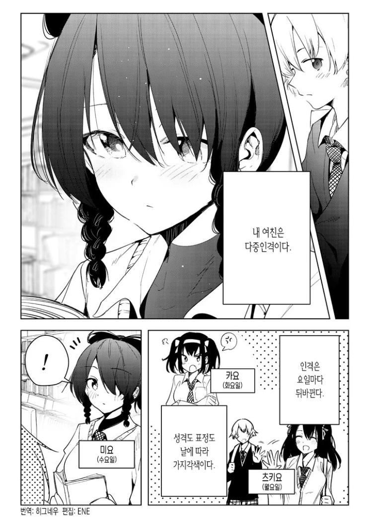 manga_468492_005.webp