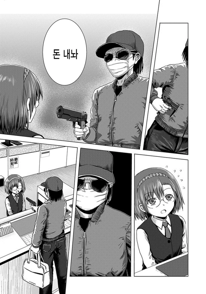 manga_478272_002.webp