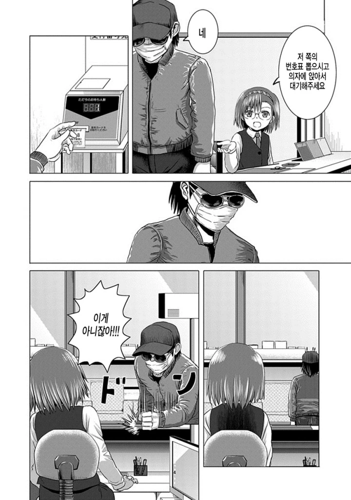 manga_478272_003.webp