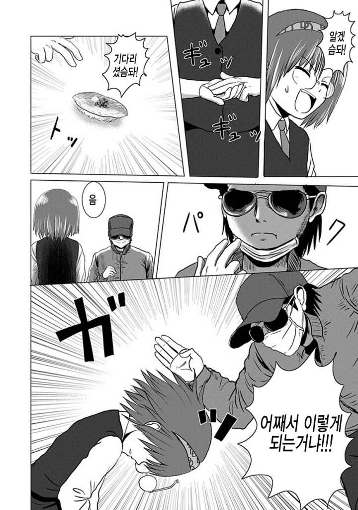 manga_478272_007.webp