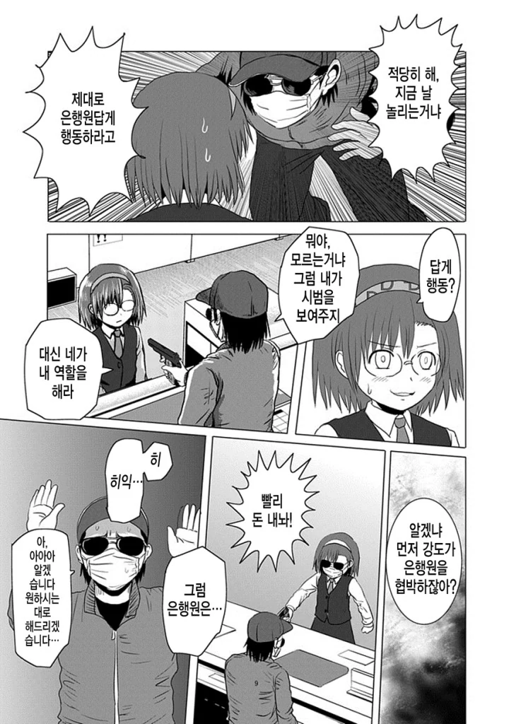 manga_478272_008.webp