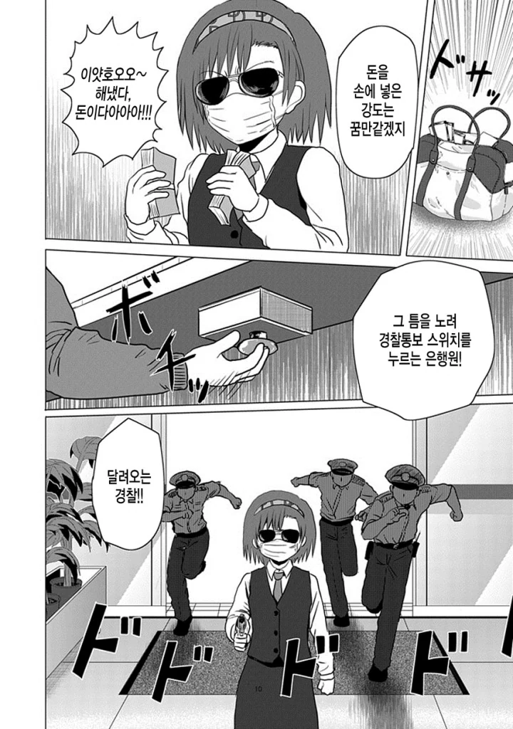manga_478272_009.webp