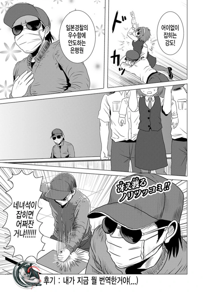 manga_478272_010.webp