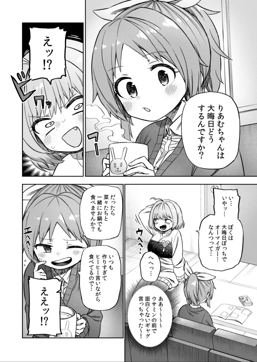 illust_78544088_20201116_123435.jpg