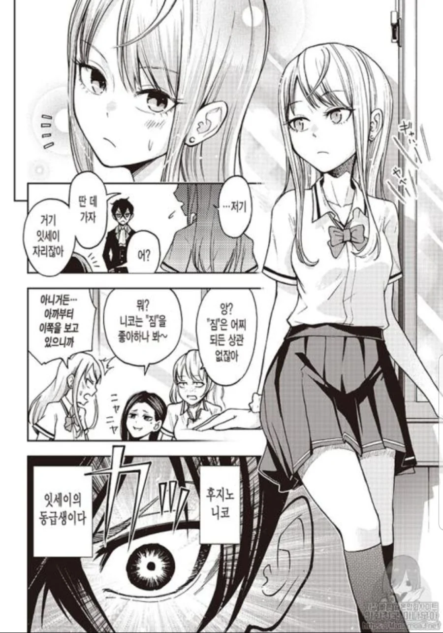 경영수영복을 입은 여자들.manga 이미지 2
