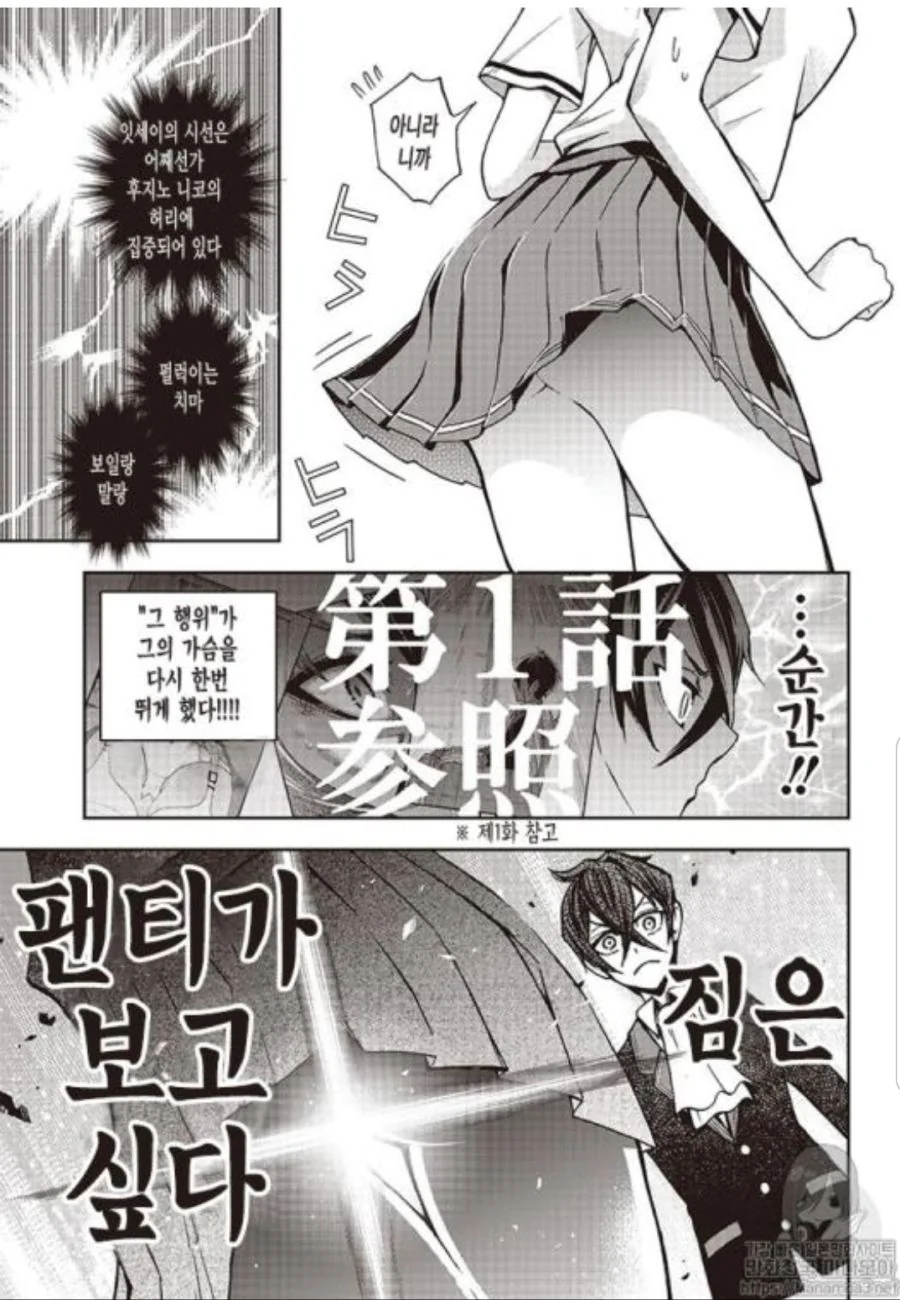 manga_498509_002.webp