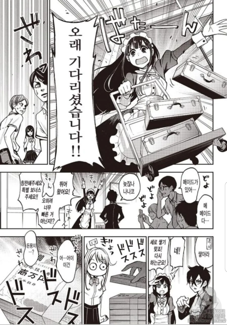 manga_498509_004.webp