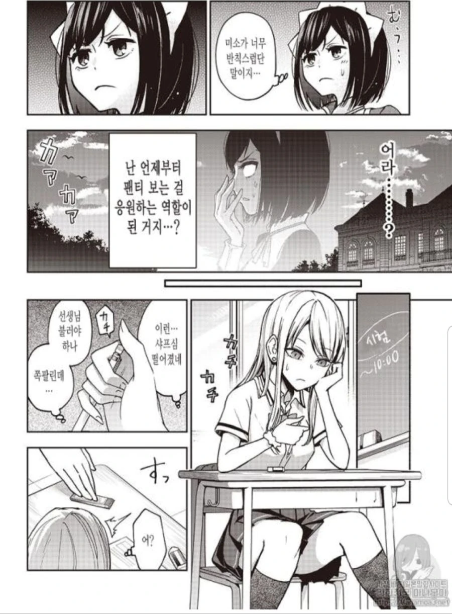 manga_498509_009.webp