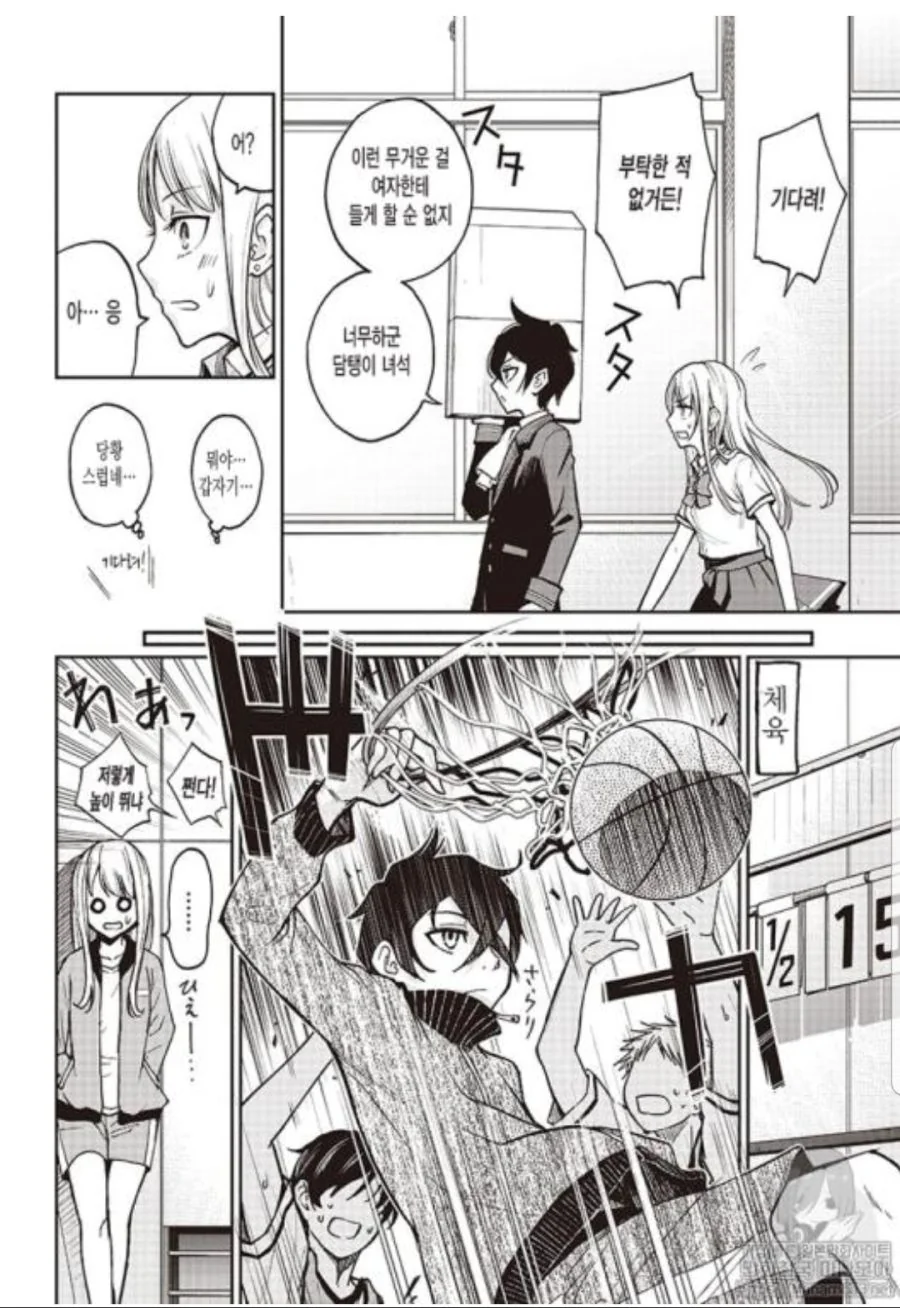 manga_498509_011.webp