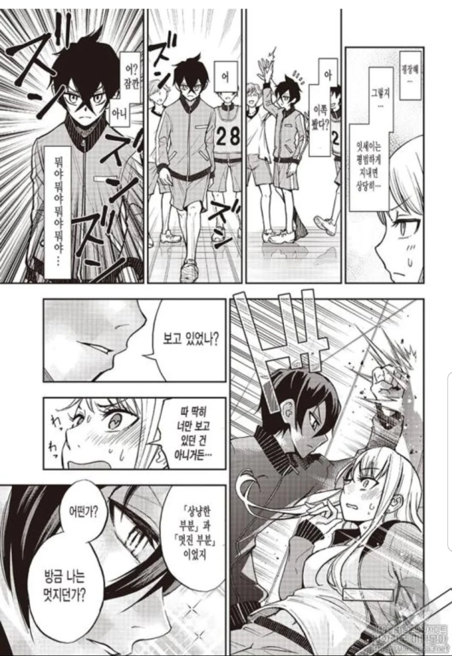 manga_498509_012.webp