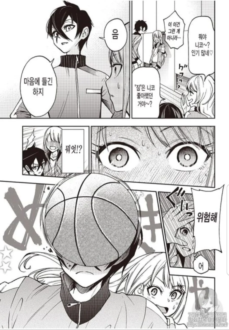 manga_498509_014.webp