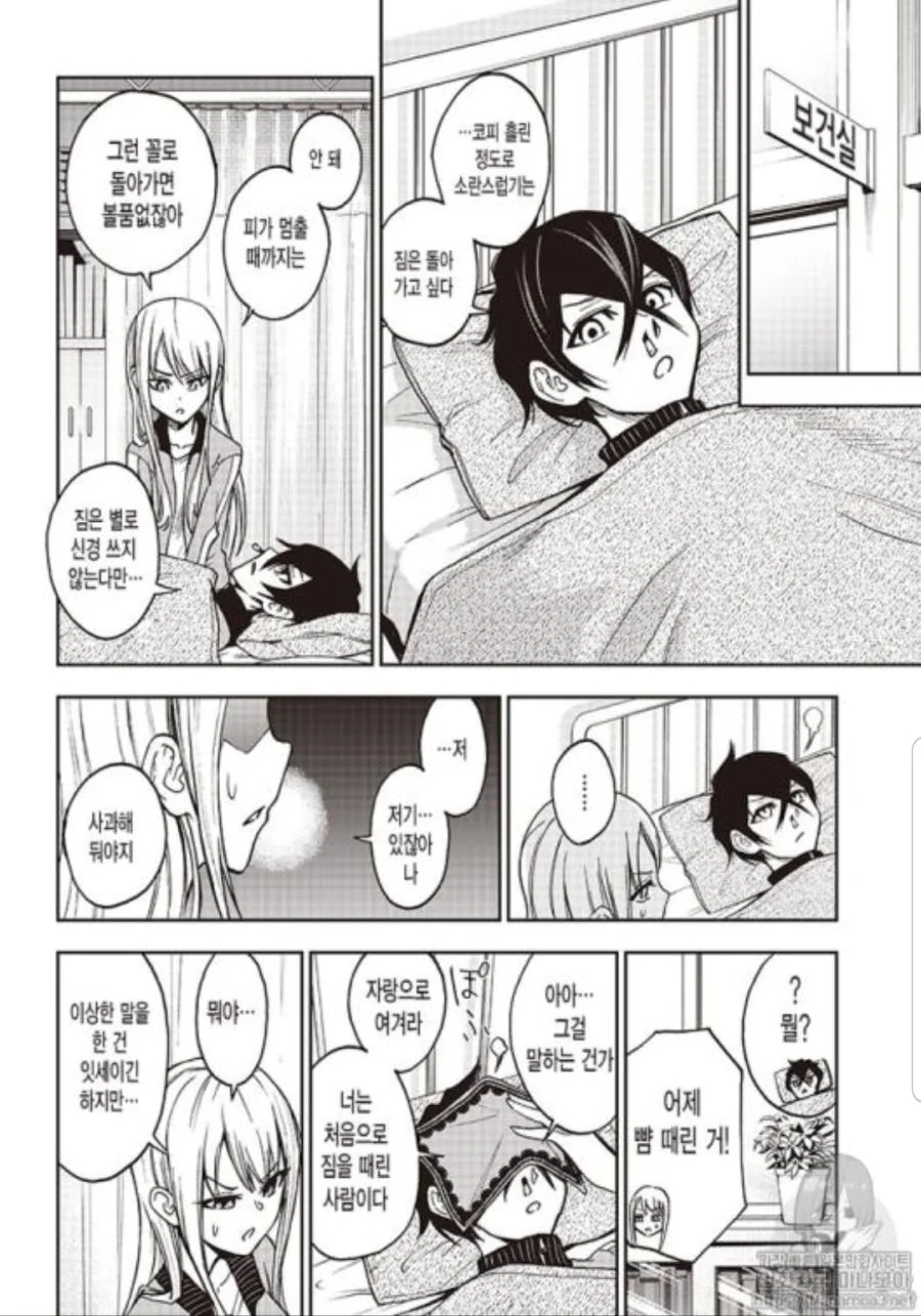 manga_498509_015.webp