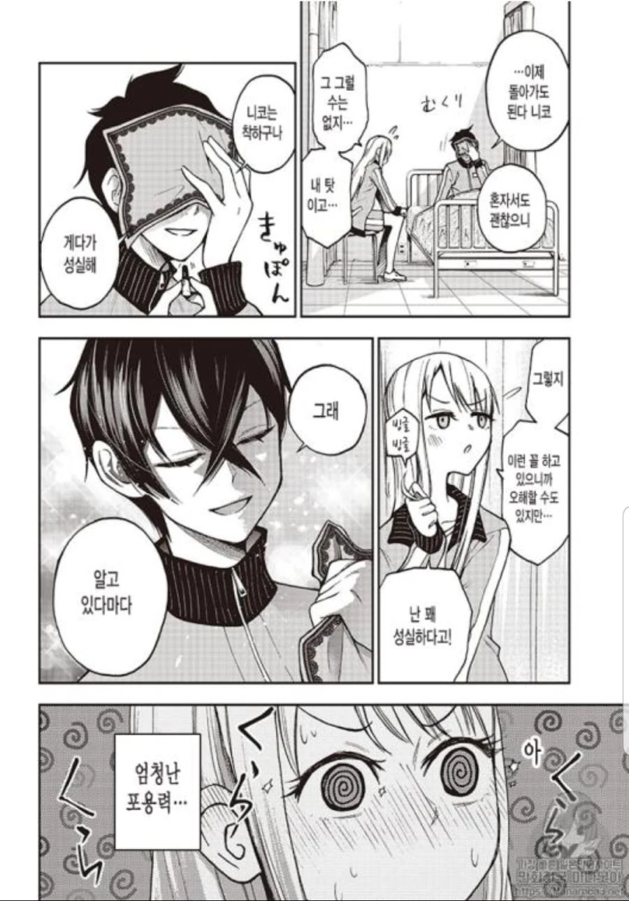 manga_498509_017.webp