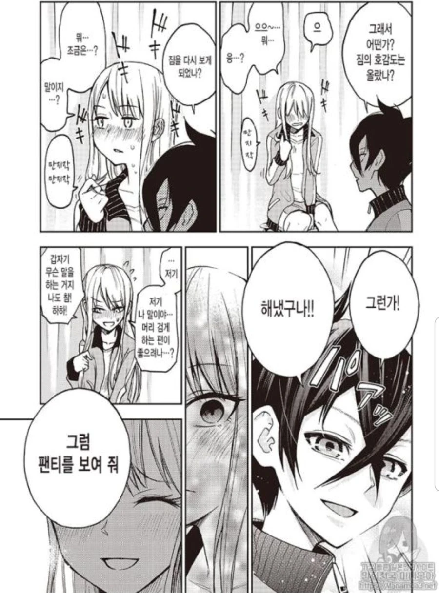 manga_498509_018.webp