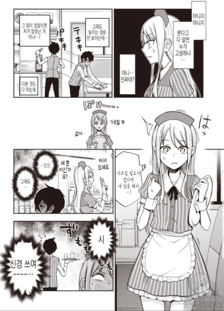 manga_498509_027.webp