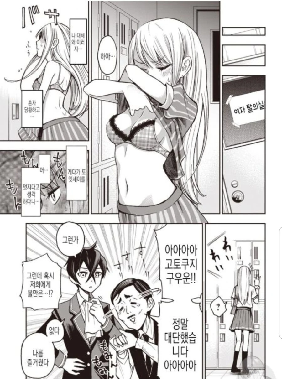 manga_498509_032.webp