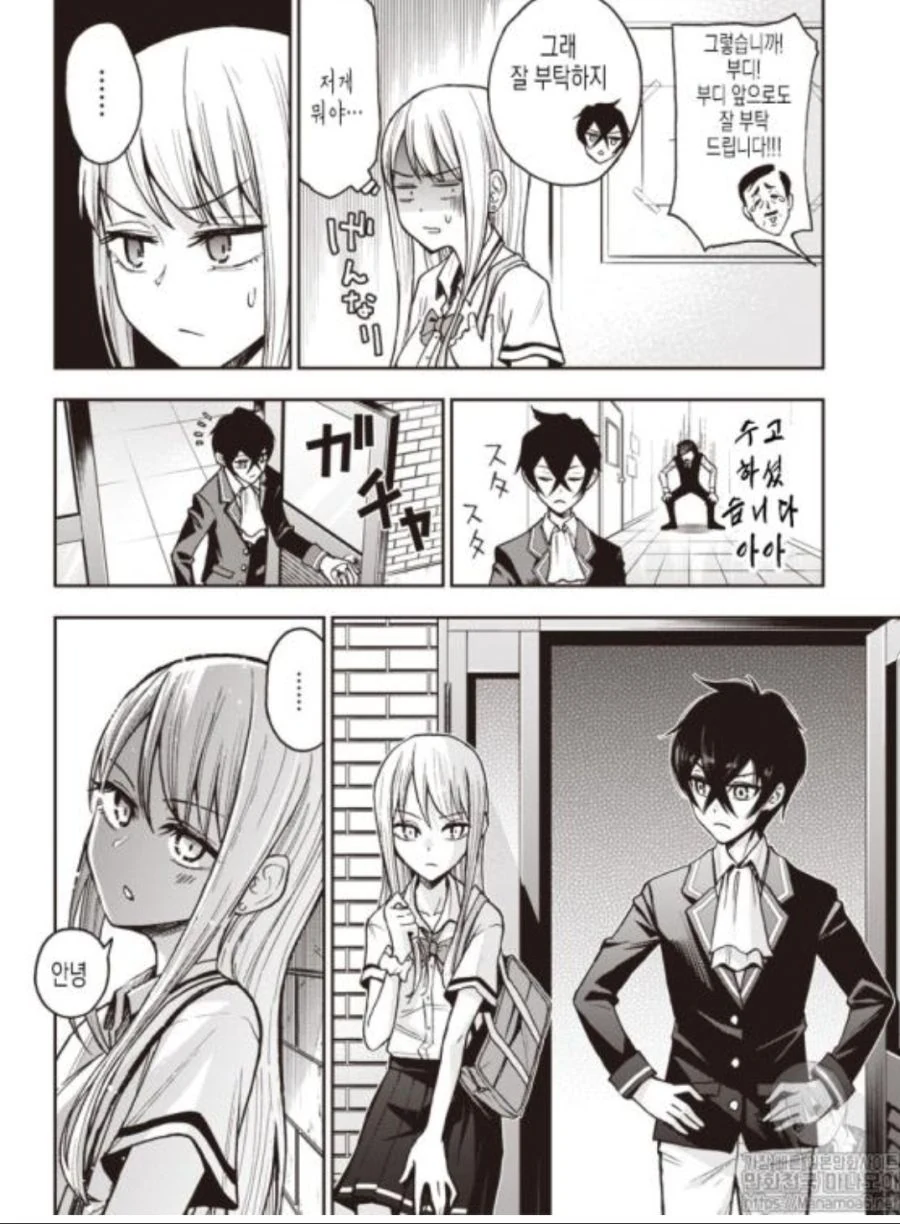 manga_498509_033.webp