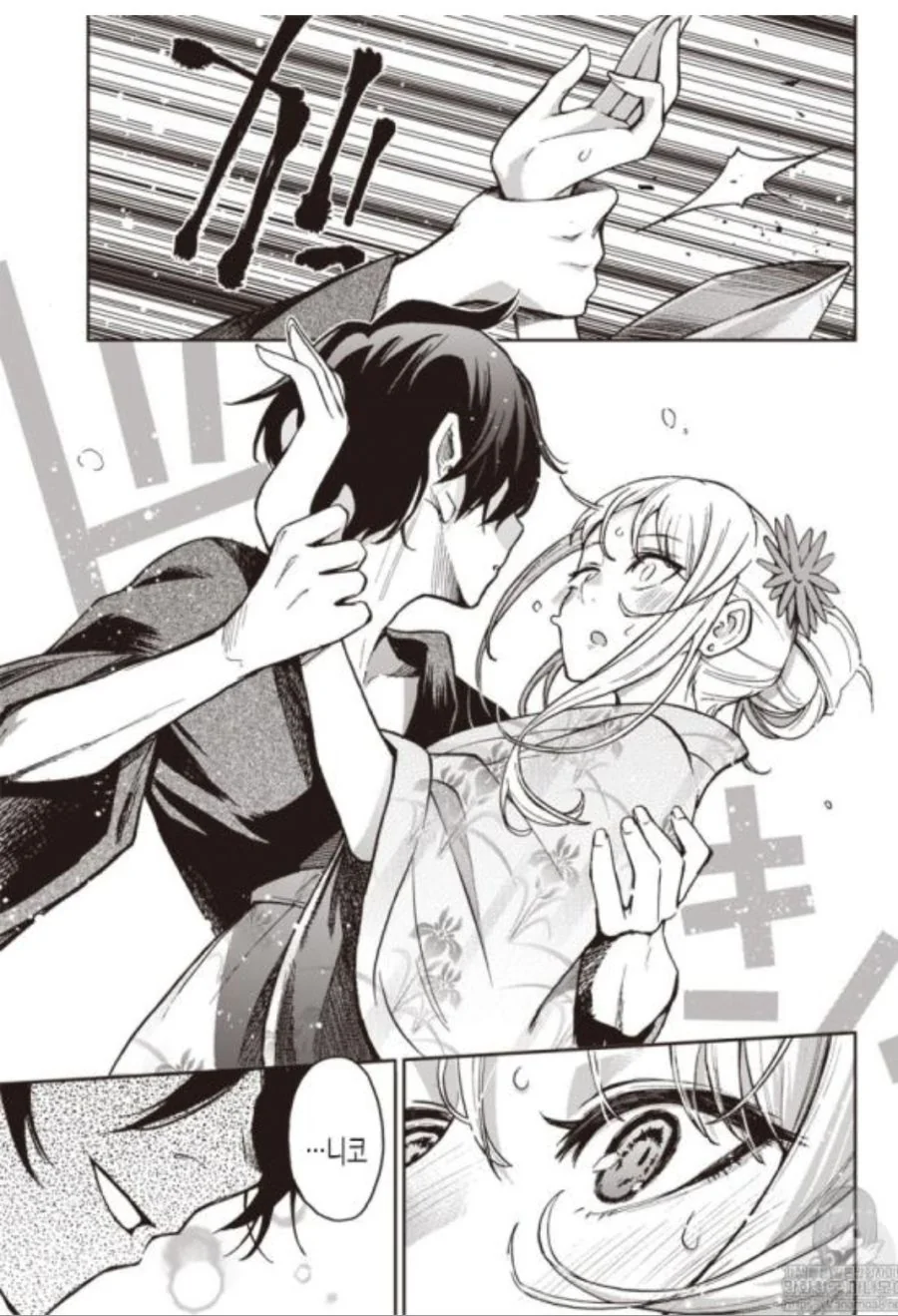 manga_498509_050.webp