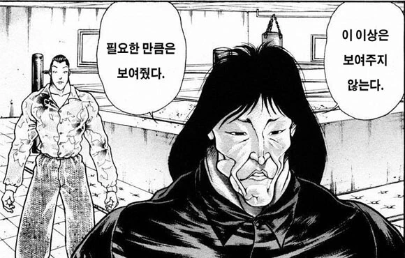 manga_498509_055.webp