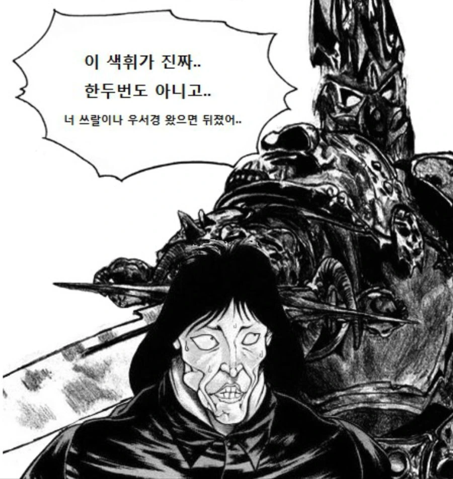 manga_498509_056.webp