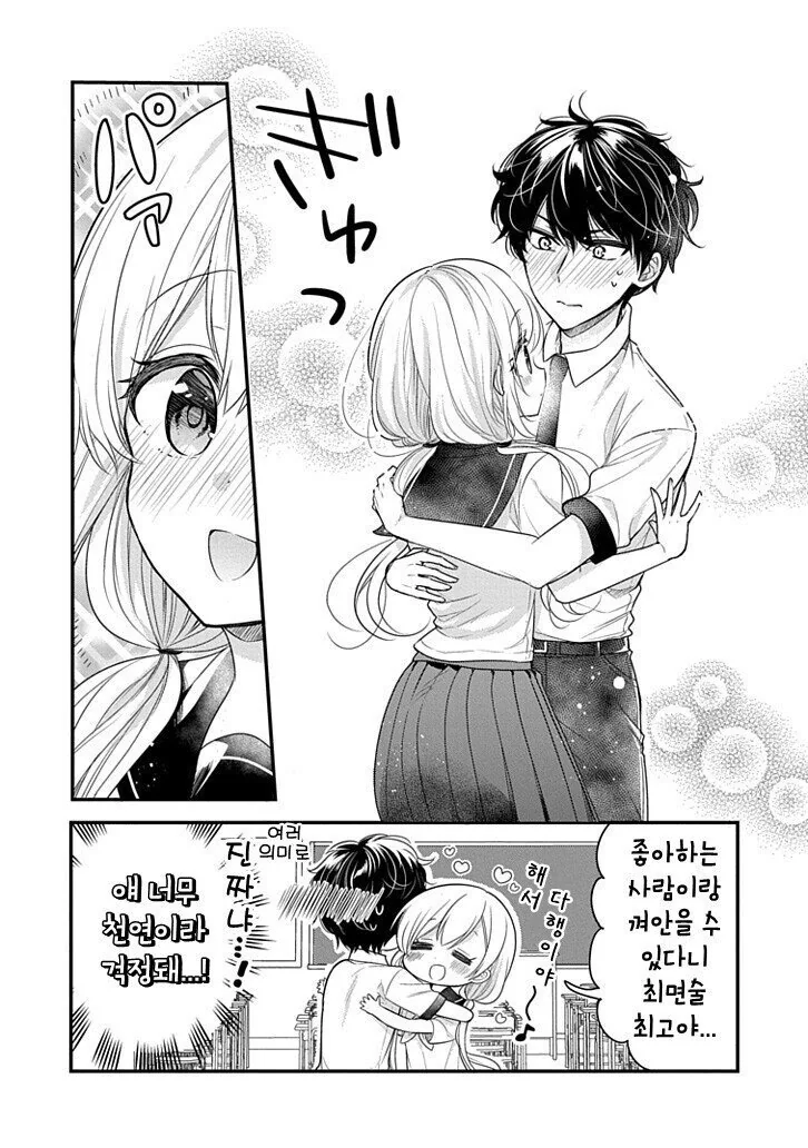 manga_499755_004.webp