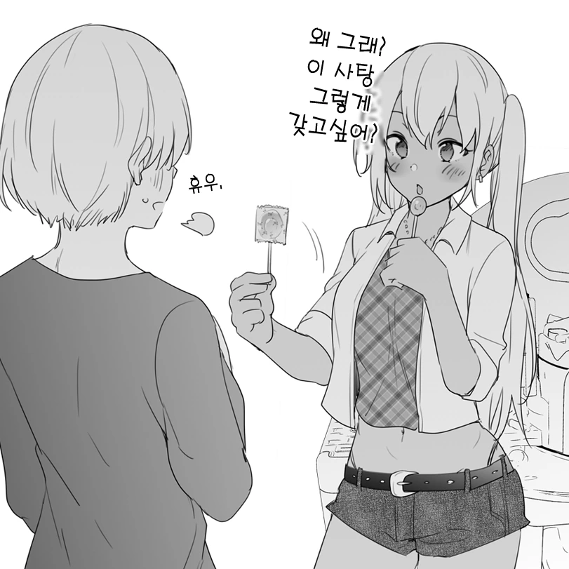 manga_508522_002.webp