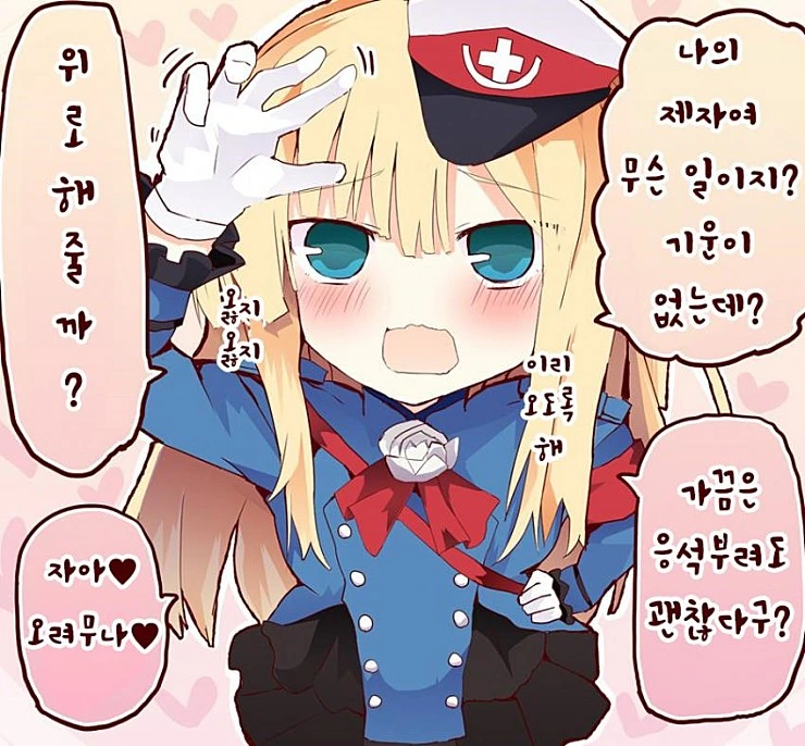 manga_508816_002.webp